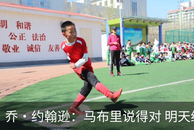 乔·约翰逊：马布里说得对 明天绝对会有人对文班亚马凶狠犯规