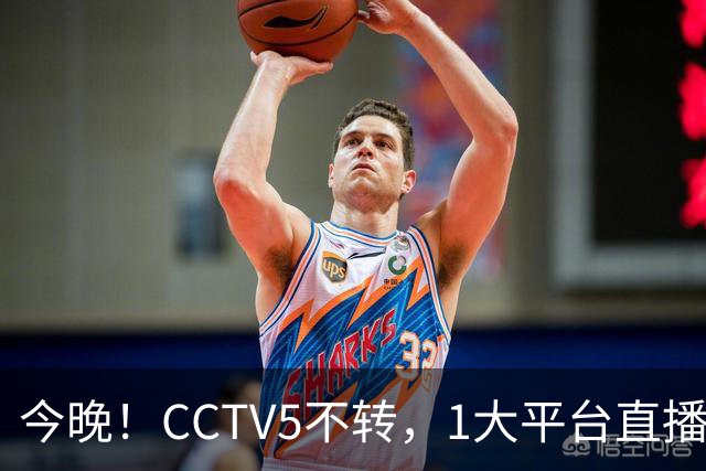 今晚！CCTV5不转，1大平台直播中国男篮再战喀麦隆，NBA球员杨瀚森等缺阵，CBA球员领衔