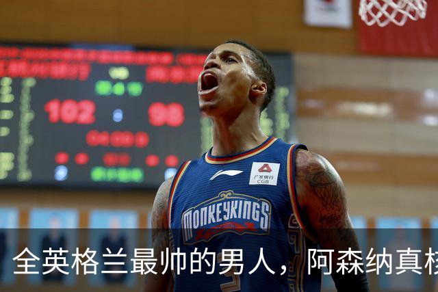 全英格兰最帅的男人，阿森纳真核竟是切尔西弃将？