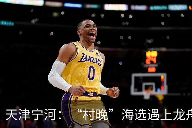 天津宁河：“村晚”海选遇上龙舟竞渡 “水岸联动”聚人气