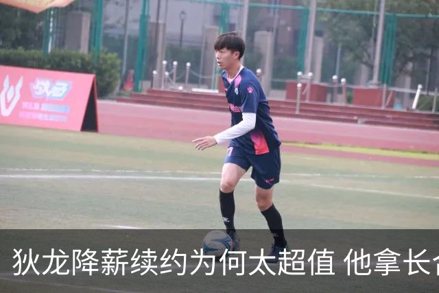 狄龙降薪续约为何太超值 他拿长合同谁最受刺激？