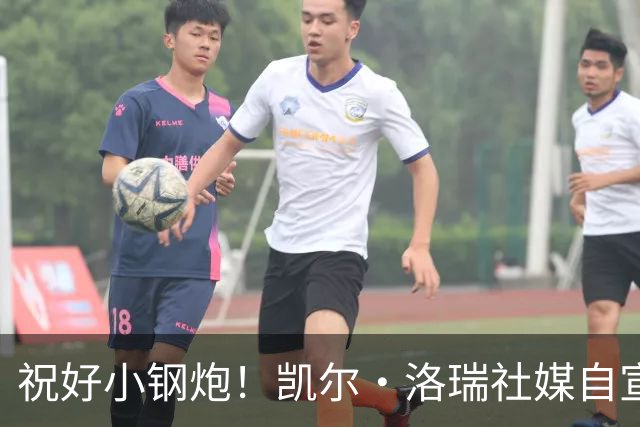 祝好小钢炮！凯尔·洛瑞社媒自宣以猛龙的球员身份退役